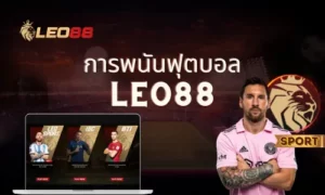 football betting thumbnail