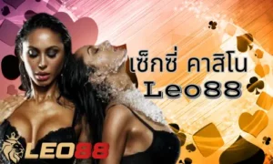 sexy casino leo88 thumbnail